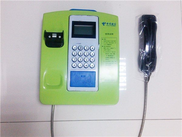 GSM家校通、校訊通智能終端