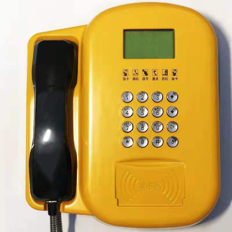4G無線刷卡電話機(jī)/一卡通插卡電話機(jī)/刷卡扣費(fèi)部隊(duì)專用話機(jī)